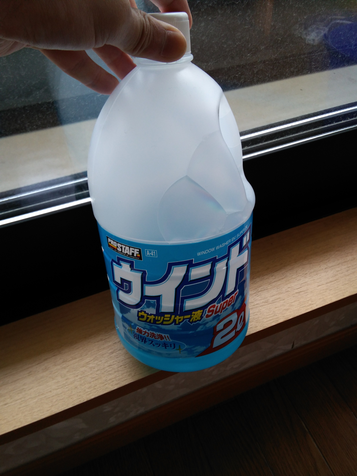 石川金沢西店 天気がいい気持ちいい日は 窓 網戸掃除 5分で読んで 10分で実践 掃除術 ハウスクリーニングのことならおそうじ革命